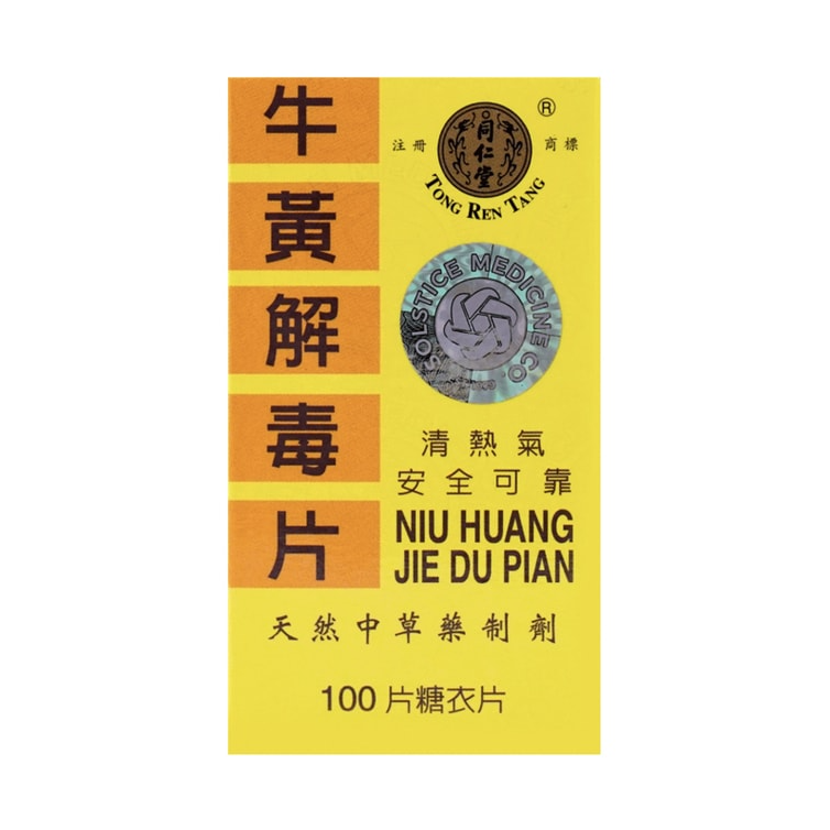 太極劔 黃龍角 帝垚皇土 Niu Huang Jie Du Pian 同仁堂牛黄解毒片100pills – New York Tong Ren