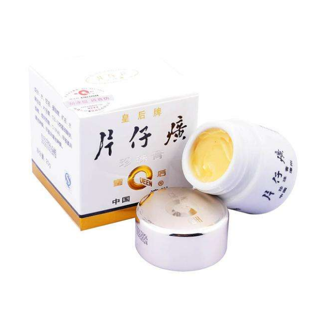 Pien Tze Huang Zhen Zhu Gao 片仔癀珍珠膏 Pien Tze Huang Zhen Zhu Gao 片仔癀珍珠膏