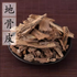 Di Gu Pi 地骨皮