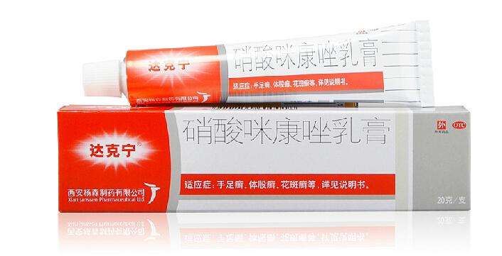 DAKENING Miconazole Nitrate Cream 达克宁硝酸咪康唑软膏乳膏20g 