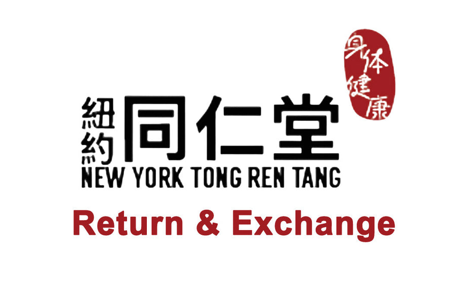Return & Exchange Policy