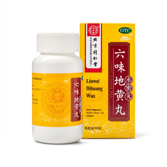 同仁堂产品 Tong Ren Tang