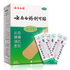 Yunnan Baiyao Band-Aid （Wound Plaster） 云南白药创口贴