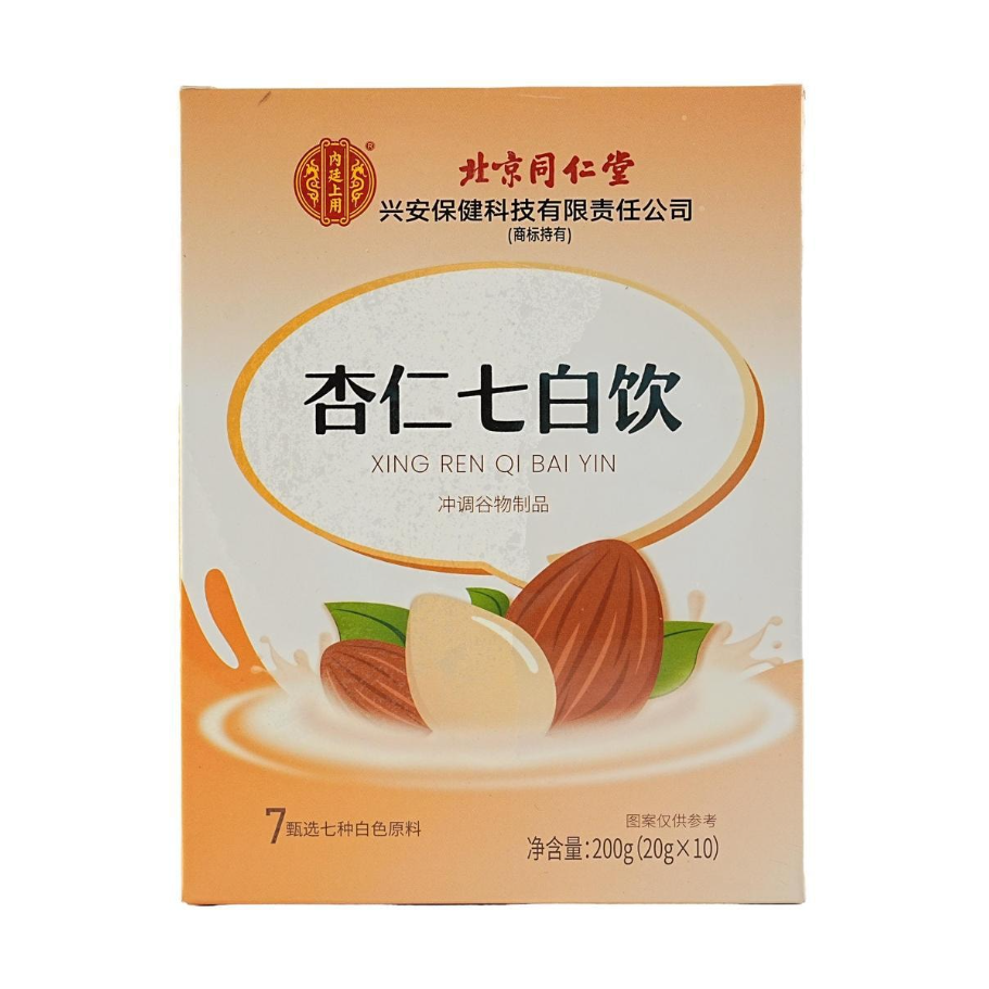 Tong Ren Tang Qi Bai Yin 北京同仁堂杏仁七白饮 10 bags