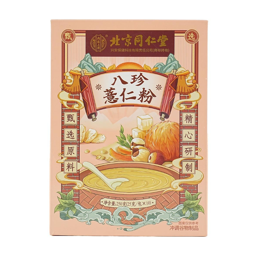 Ba Zhen Yi Ren Fen 北京同仁堂八珍薏仁粉 25g/包*10袋