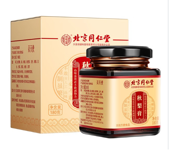 Tong Ren Tang Qiu Li Gao 北京同仁堂秋梨膏 180g