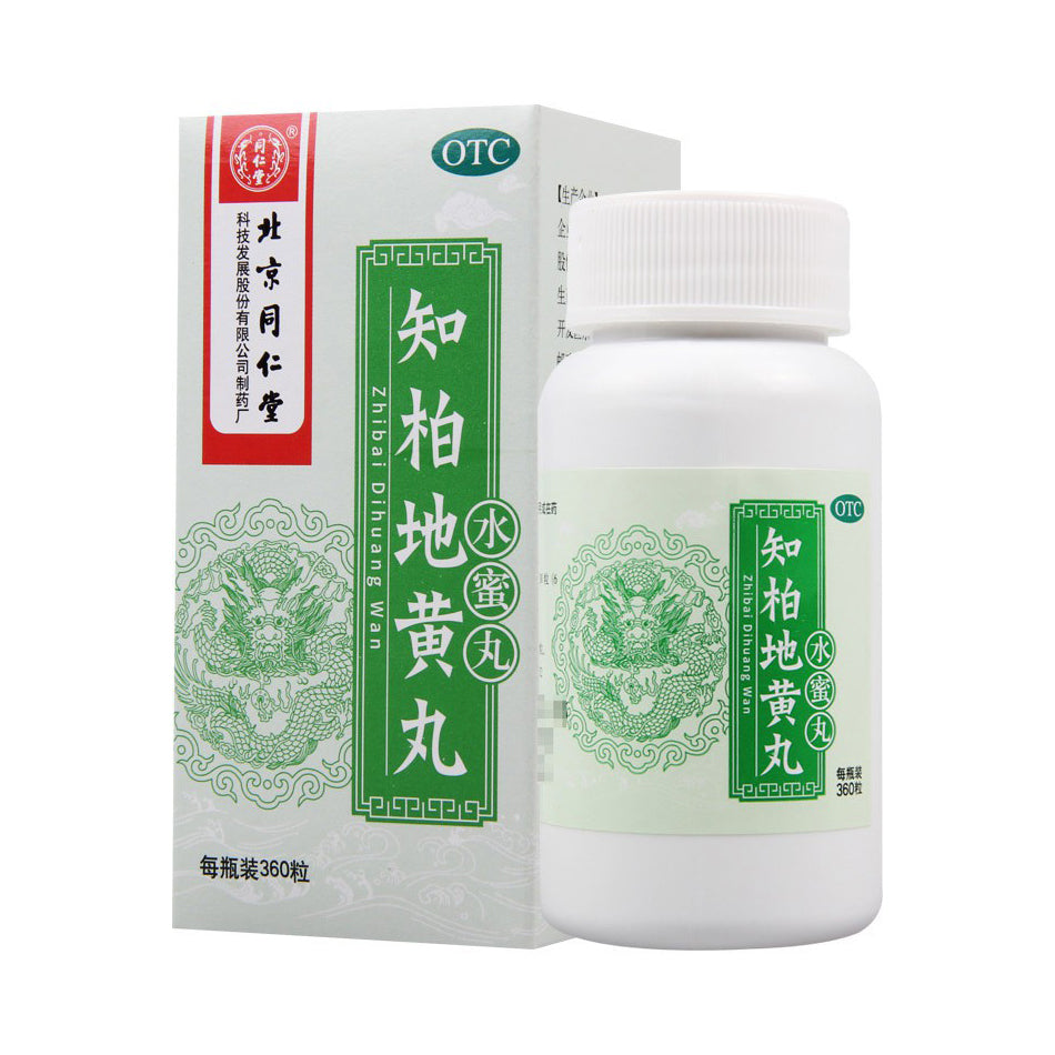 Tong Ren Tang Zhi Bai Di Huang Wan 北京同仁堂知柏地黄丸 360 Tablets/10Balls