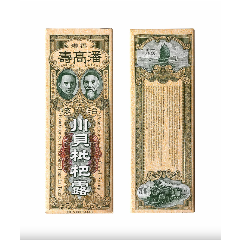 潘高寿川贝枇杷露 150ml
