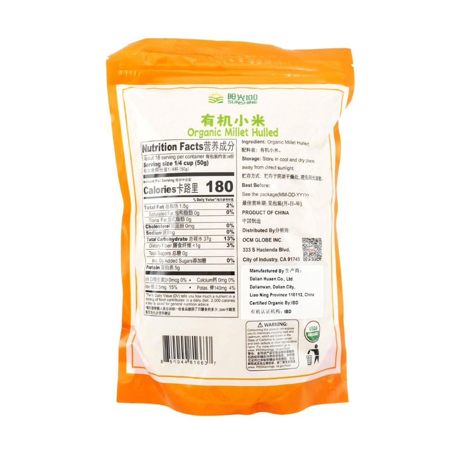 Organic Millet (Yi Mi) 阳光100有机黄小米 2LB