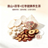 淮山+茯苓+红枣—健脾养生茶