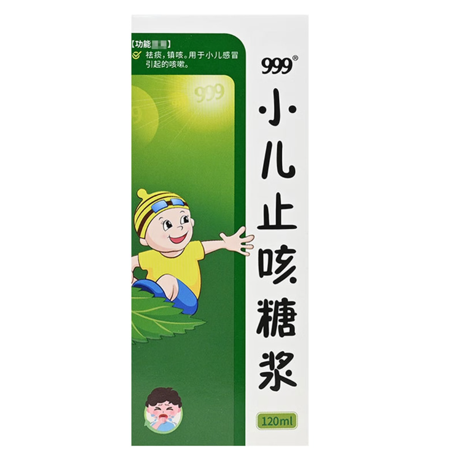 999Xiao Er Zhi Ke Tang Jiang 999小儿止咳糖浆 120ml