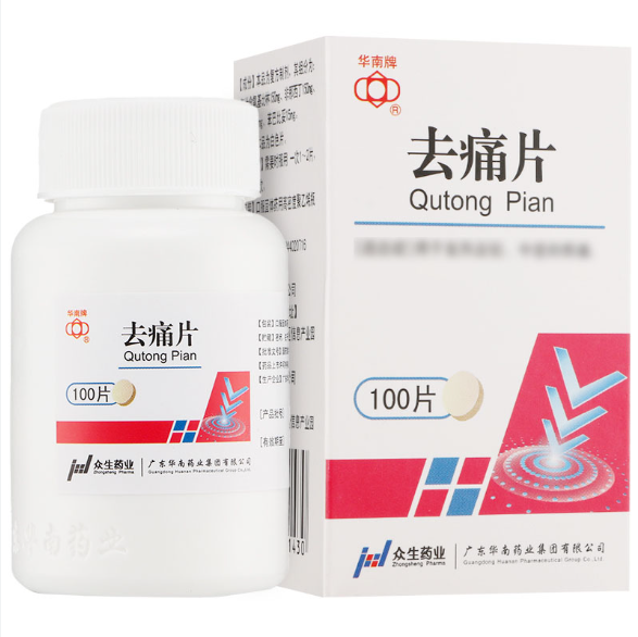 Qu Tong Pian 去痛片 100Pills8.9