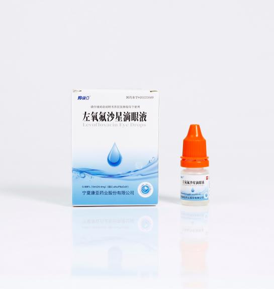 Ofloxacin Eye Drops 氧氟沙星眼药水滴眼液 5ml