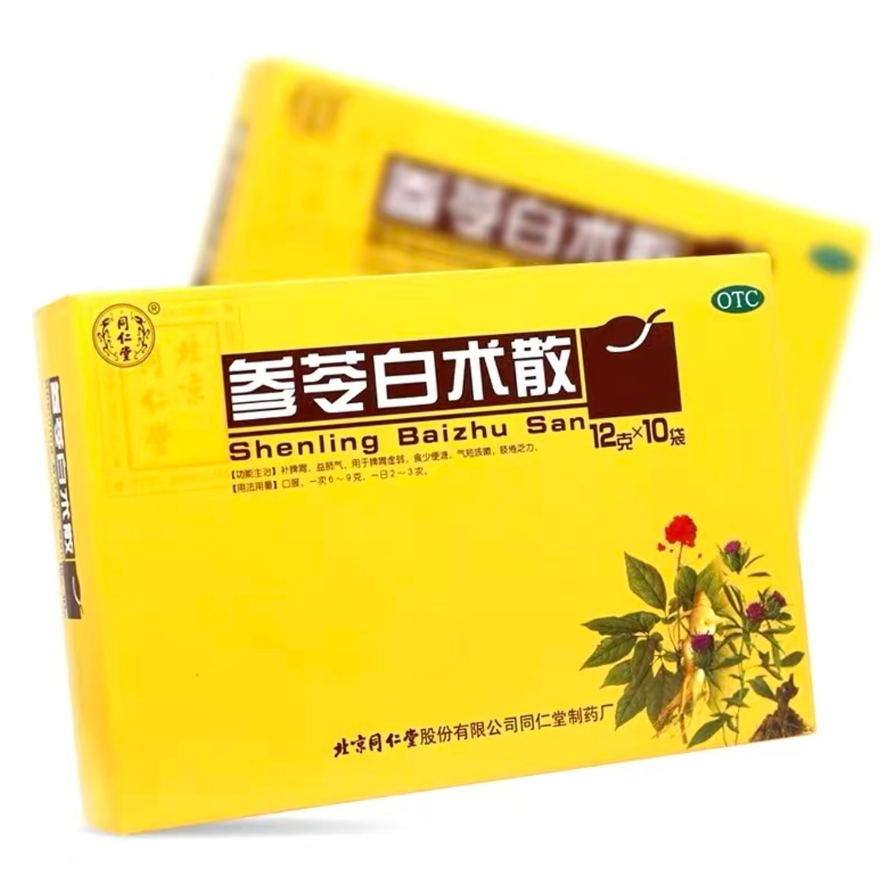 Shen Lin Bai Shu 同仁堂参苓白术散 12gx10bags