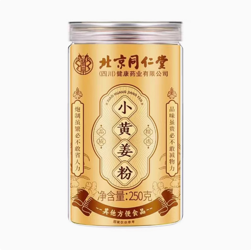 Tong Ren Tang Xiao Huang Jiang Fen 北京同仁堂小黄姜粉 250g