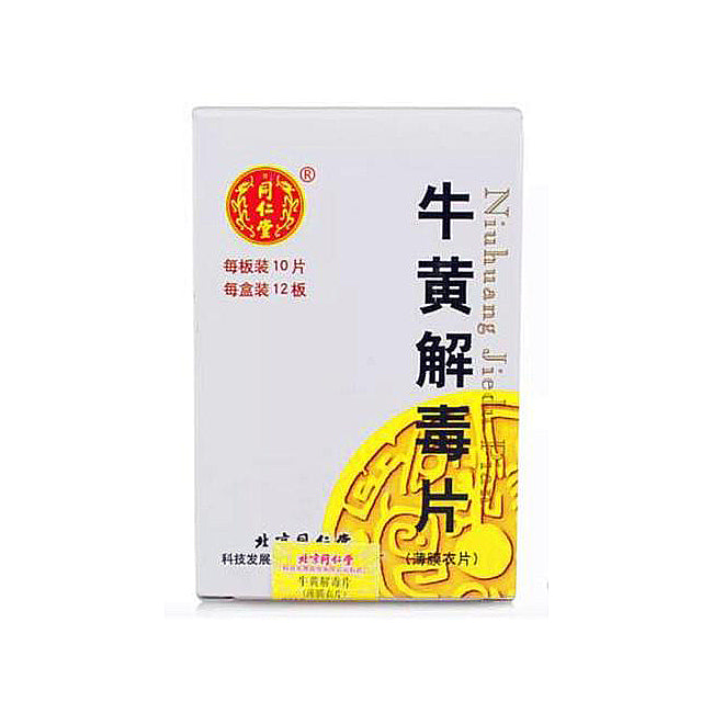 Tong Ren Tang Niu Huang Jie Du Pian 同仁堂牛黄解毒片 120pills