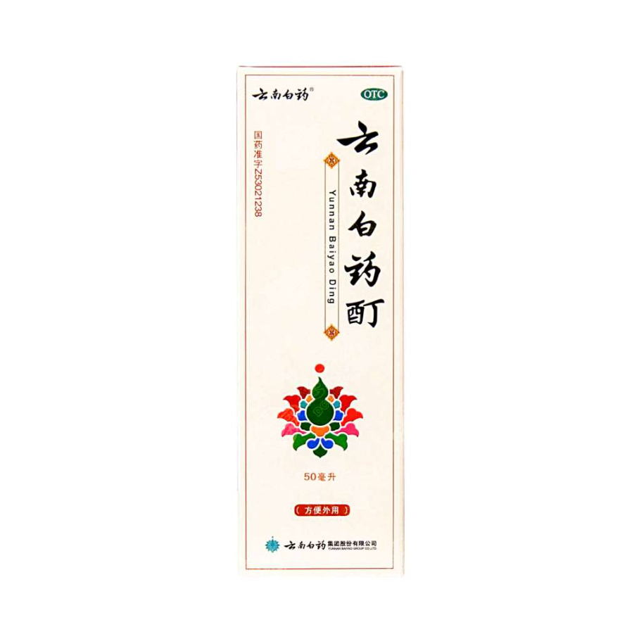 Yunnan Baiyao Ding 云南白药酊