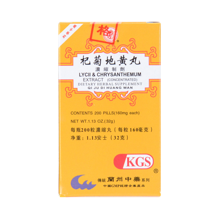 Lan Zhou Lycll & Chrysanthemum 兰州杞菊地黄丸浓缩製剂 200Pills