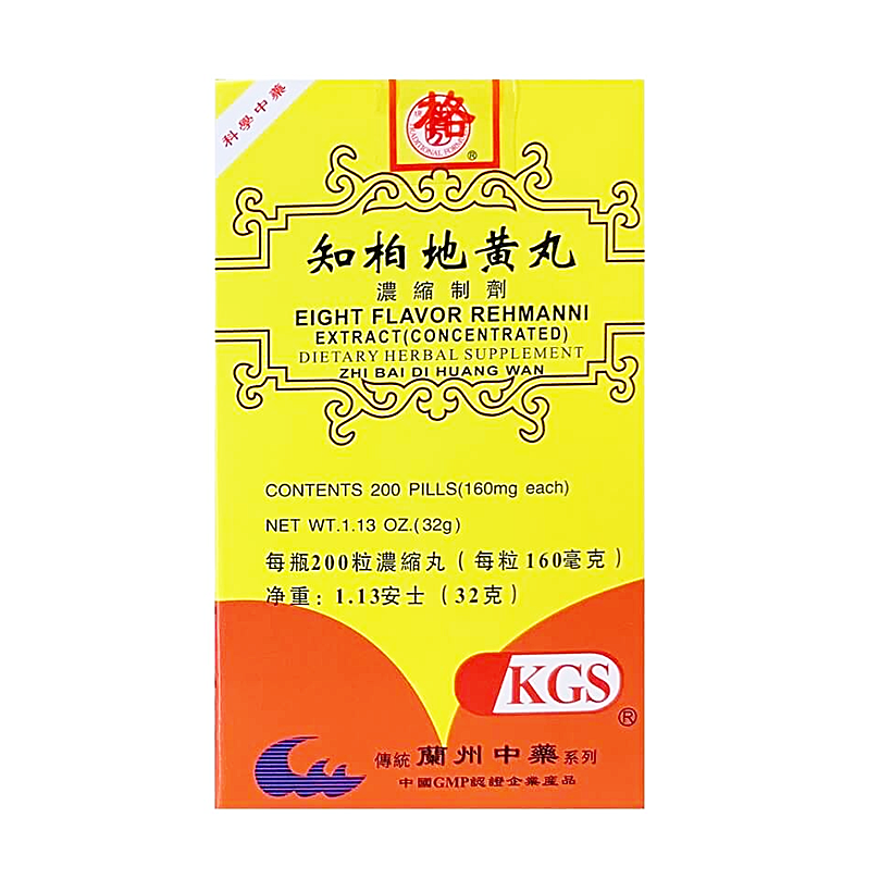 Lan Zhou Eight Flavor Rehmanni Extract 兰州知柏地黄丸 200Pills