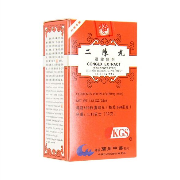Lan Zhou Gongex Extract 兰州二陈丸浓缩制剂 200Pills