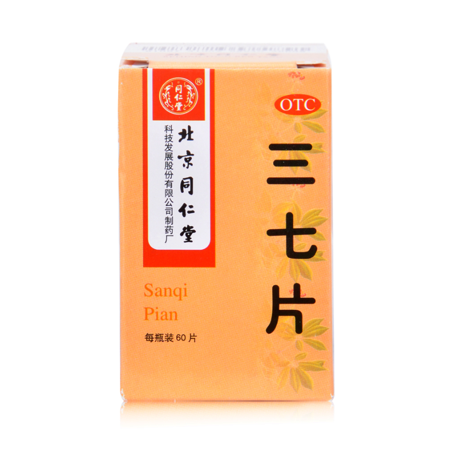San Qi Pian 同仁堂三七片 60pills