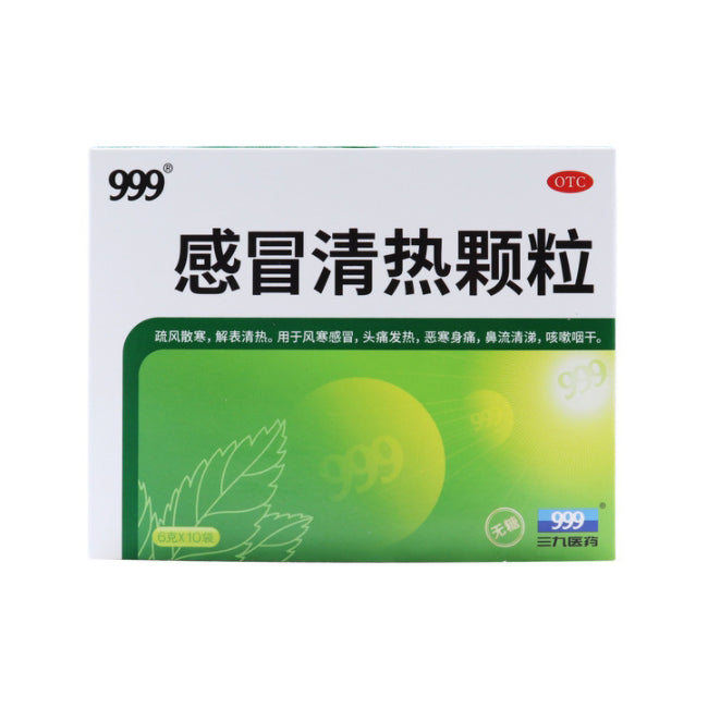 999 Ganmao Qingre Keli Herbal Cold Tea Granules 999 感冒清热颗粒（有糖/无糖）