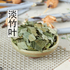 Zhu Ye 竹叶