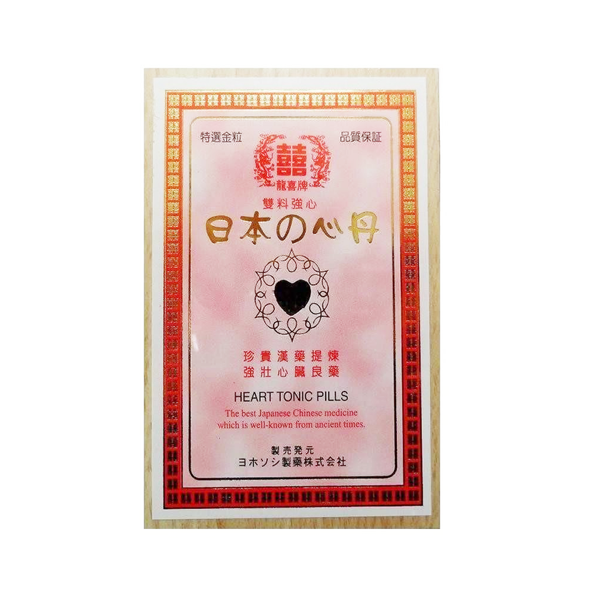 Ri Ben Xin Dan 龙喜牌日本心丹 100Pills