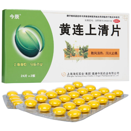 Jin Chen Huang Lian Shang Qing 今辰黄连上清 24pills x 2strip