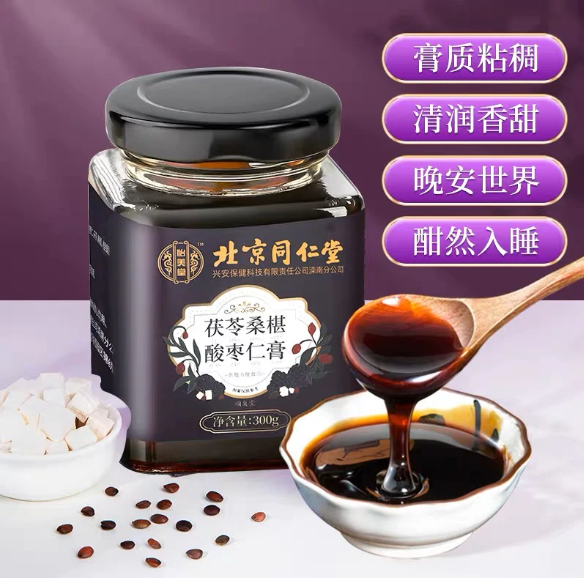 Tong Ren Tang Fu Ling Suan Zao Ren Gao 北京同仁堂茯苓酸枣仁膏 300g