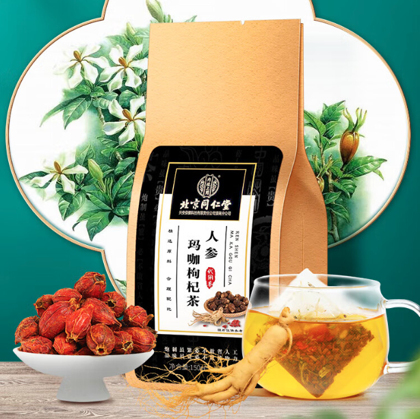 Tong Ren Tang Ren Shen Ma Ka Gou Qi Cha 北京同仁堂人参玛咖枸杞茶 5g*30bags