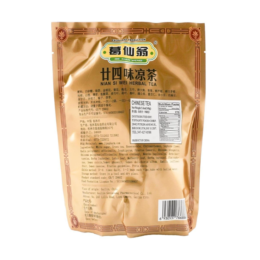 Nian Si Wei Herbal Tea 葛仙翁廿四味凉茶 10x16g