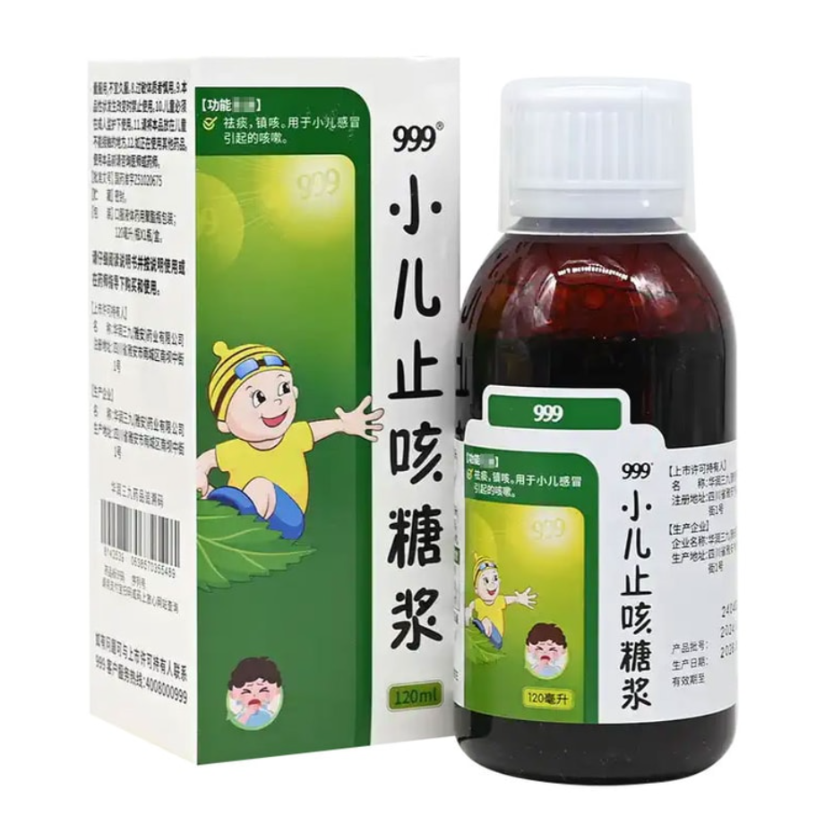 999Xiao Er Zhi Ke Tang Jiang 999小儿止咳糖浆 120ml