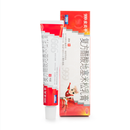 999 Pi Yan Ping (Itch Relief Ointment) 999 皮炎平软膏