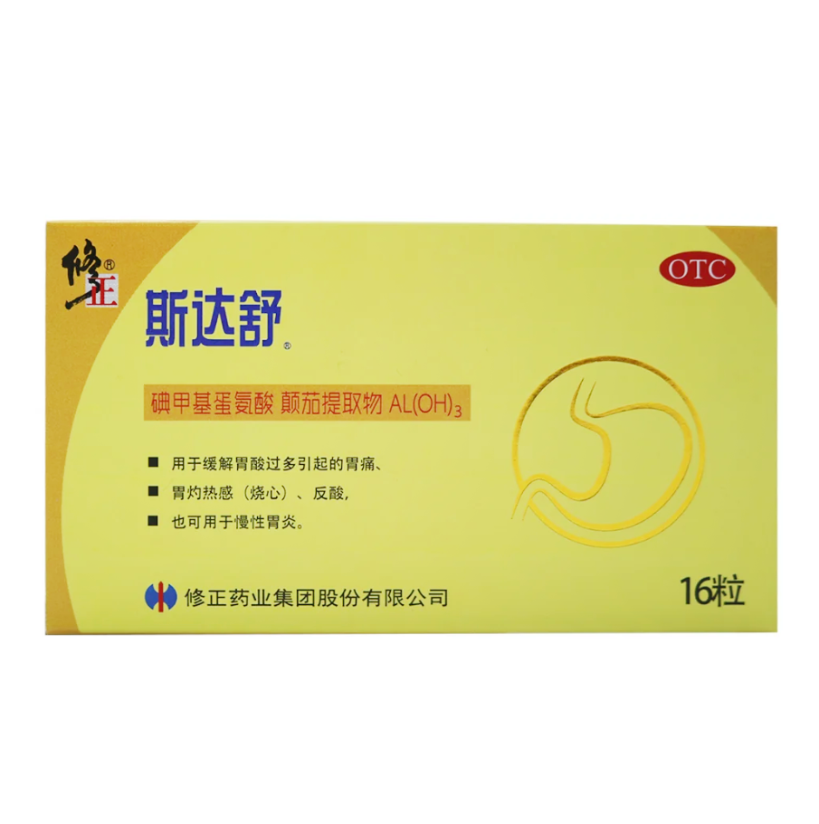 Si Da Shu 斯达舒 16 Pills