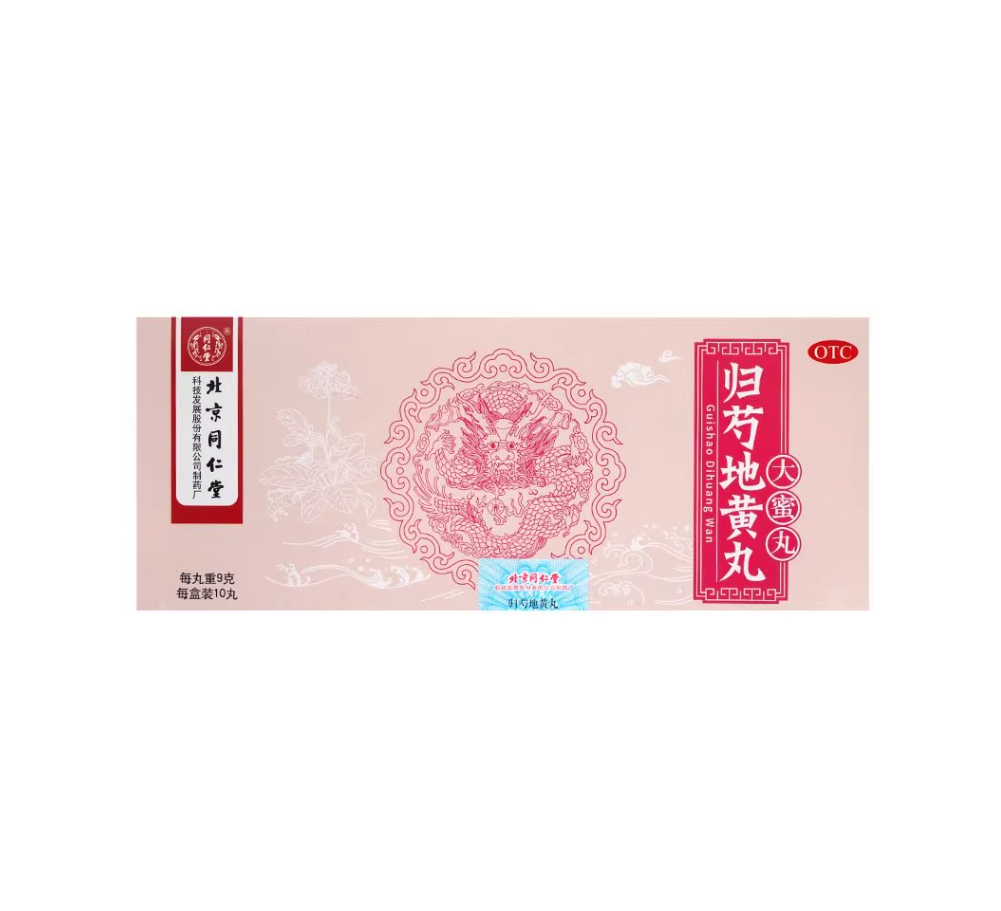 Tong Ren Tang Gui Shao Di Huang Wan 北京同仁堂归芍地黄丸 10Wan