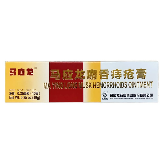 Ma Ying Long (Musk Hemorrhoids Cream) 马应龙痔疮膏