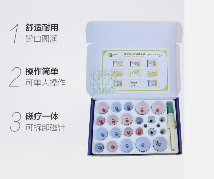 24 cups Biomagnetic Chinese Cupping Therapy Set 康祝24罐 拔罐器