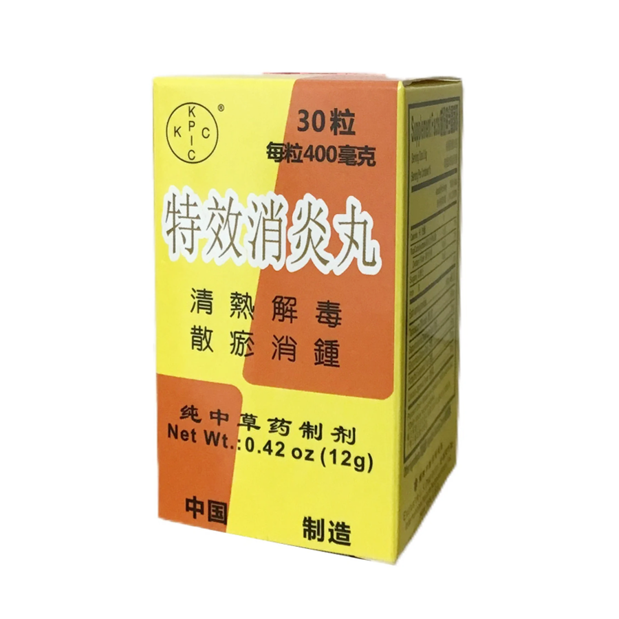 Te Xiao Xiao Yan Wan 特效消炎丸 30Capsules