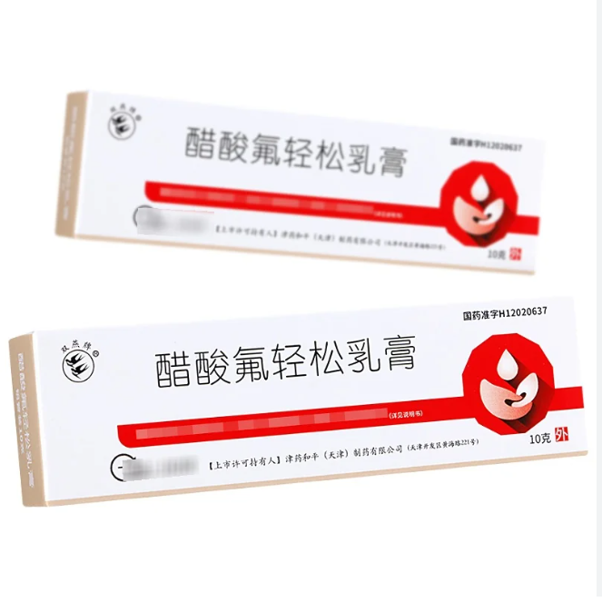 Suan Cu Fu Song Ruan Gao 醋酸氟轻松乳膏