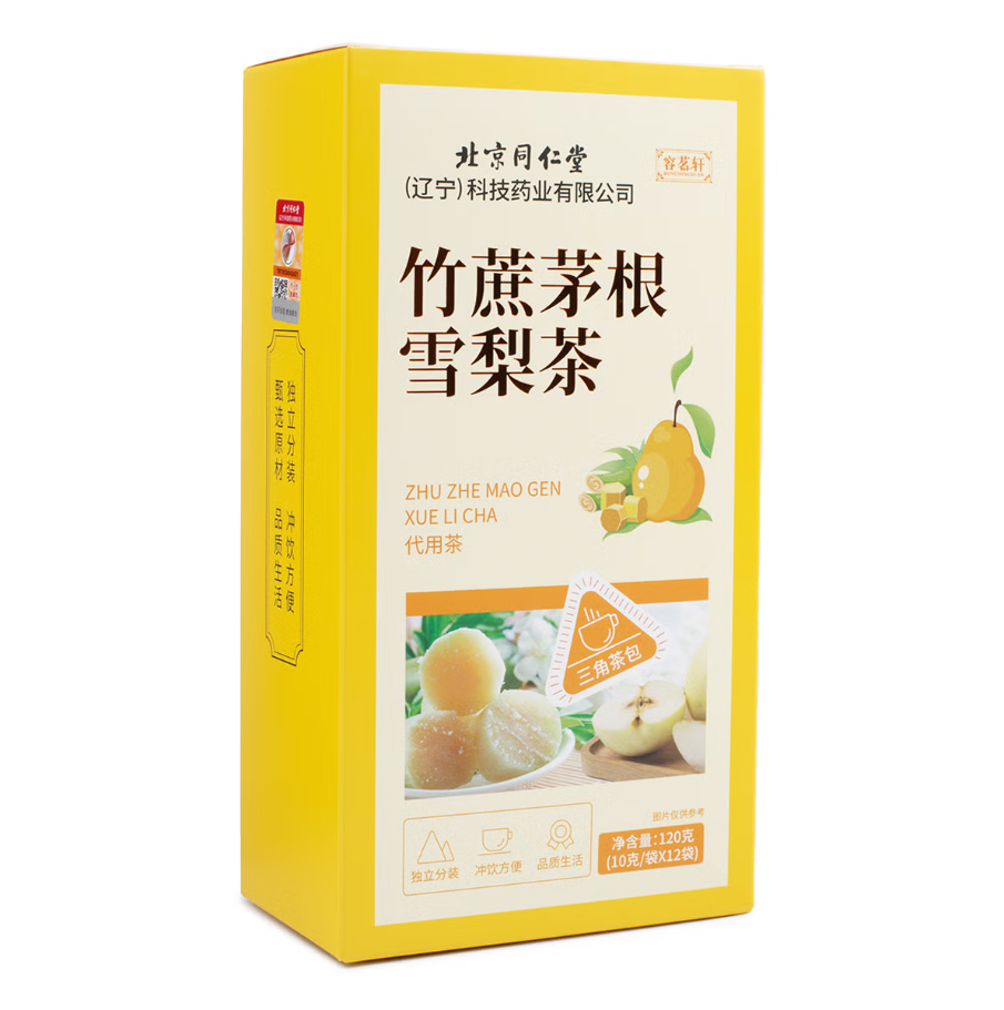 Zhu Zhe Mao Gen Xue Li Cha 同仁堂竹蔗茅根雪梨茶 12bags