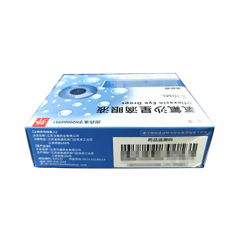 Ofloxacin Eye Drops 远清氧氟沙星眼药水滴眼液 10ml