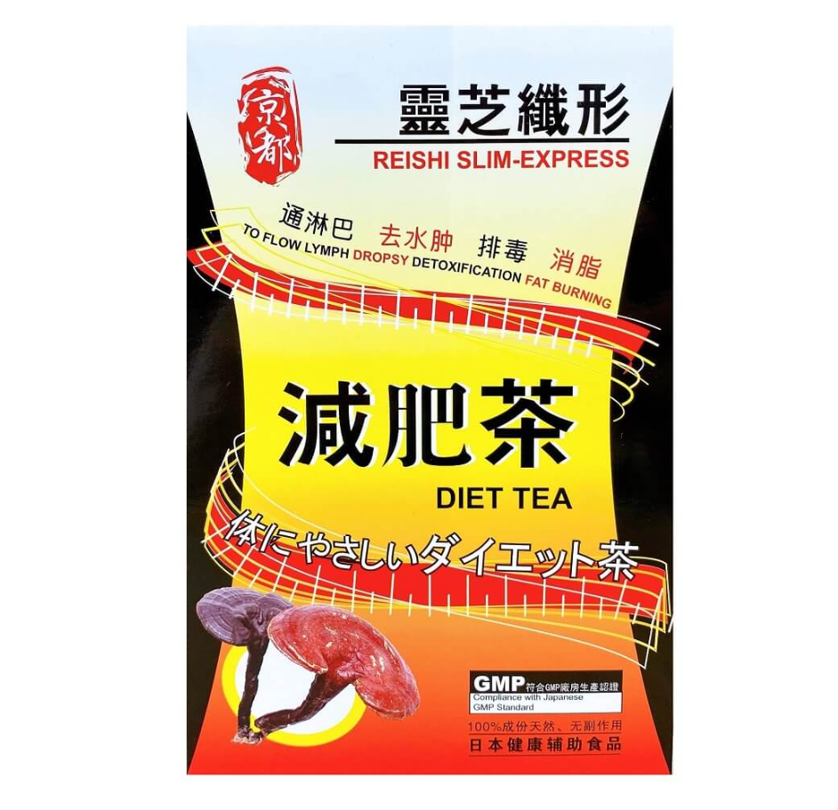 Lin Zhi Jian Fei Cha (Reishi Detox Tea) 灵芝减肥茶 30bags