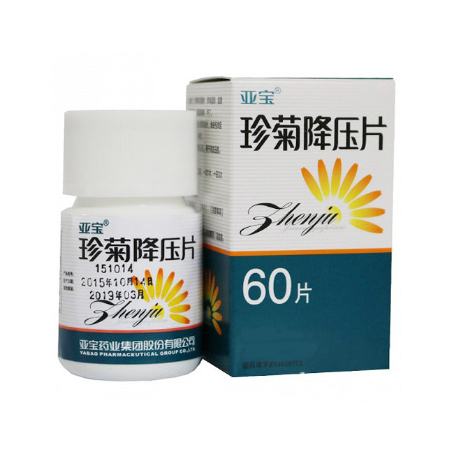 Zhen Ju Jiang Ya Pian 珍菊降压片 60Pills