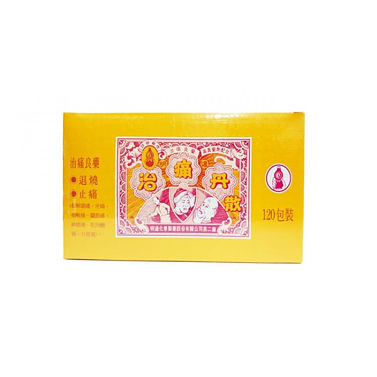 Ming Tong Zhi Tong Wan 明痛治痛丸 3片装一条（拆卖）