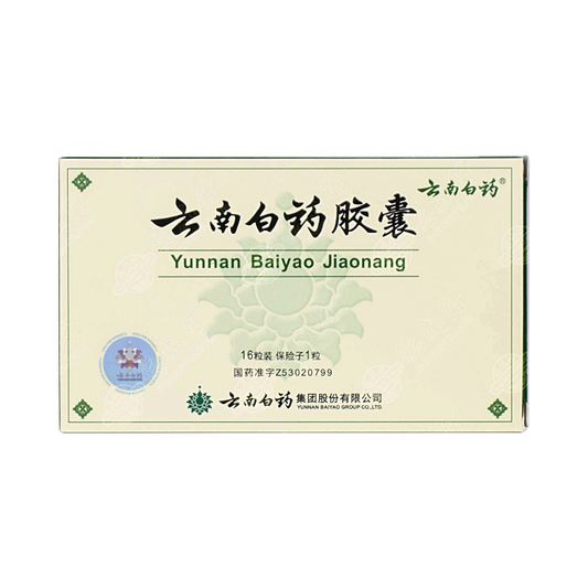Yunnan Baiyao Jiao Nang (Hemostatic Capsules) 云南白药膠囊