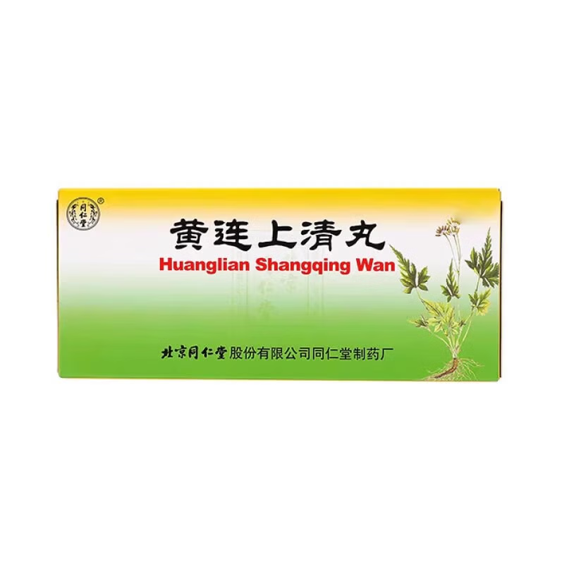 Huang Lian Shang Qing 同仁堂黄连上清丸 10Balls