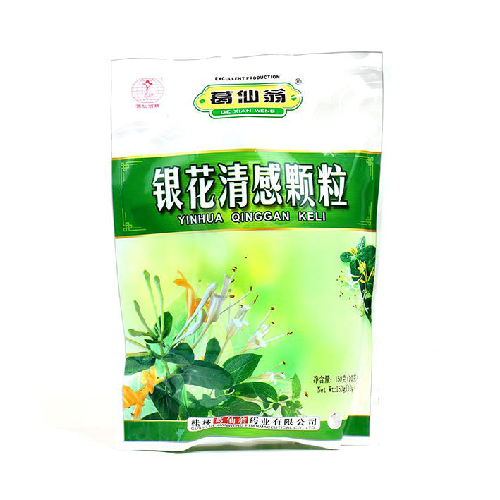 Yin Hua Qing Gan Ke Li 葛仙翁银花清感颗粒 150g