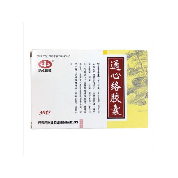 Tong Xin Luo Jiao Nang 以岭通心络胶囊