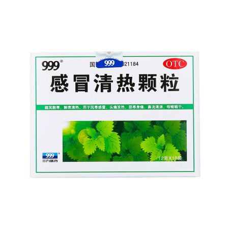 999 Ganmao Qingre Keli Herbal Cold Tea Granules 999 感冒清热颗粒（有糖/无糖）